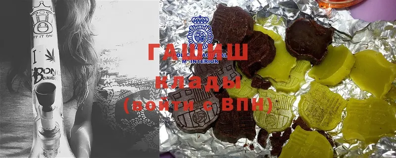 ГАШИШ гашик  Кинель 